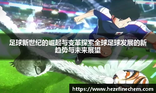 米兰·(milan)中国官网